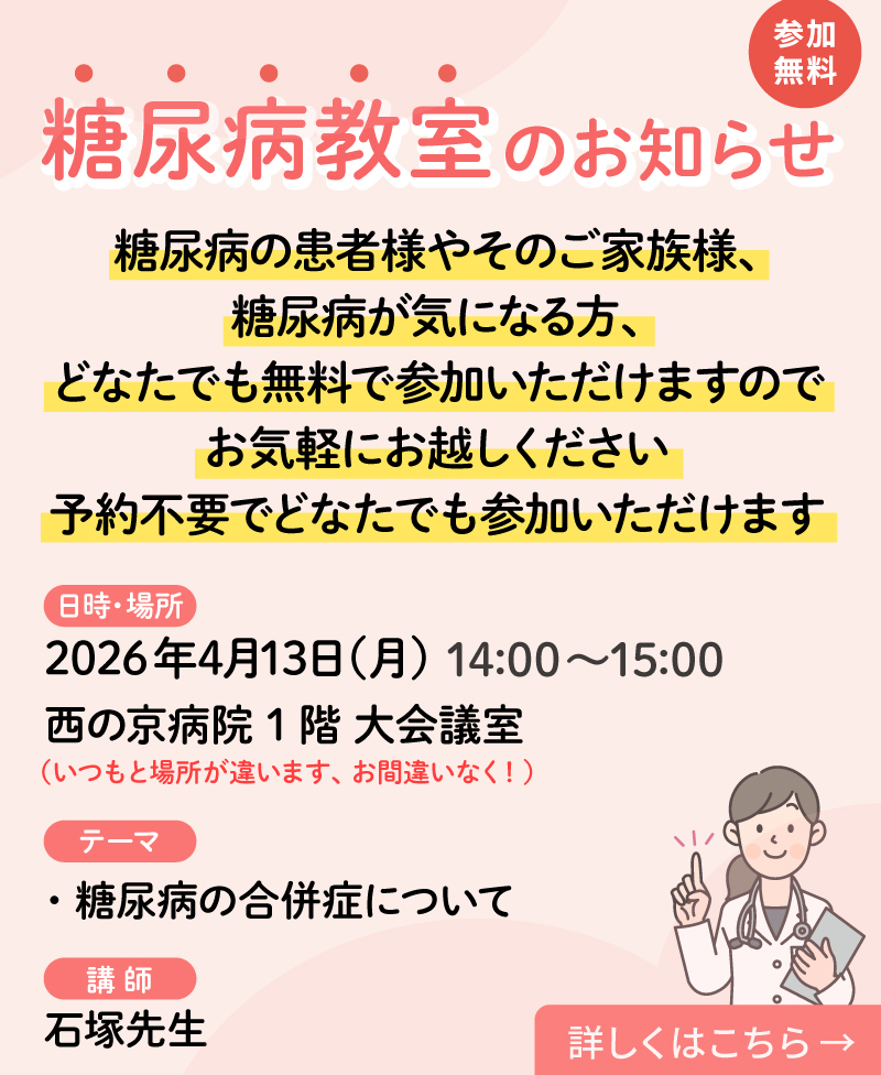 ���A�a�����̈ē�