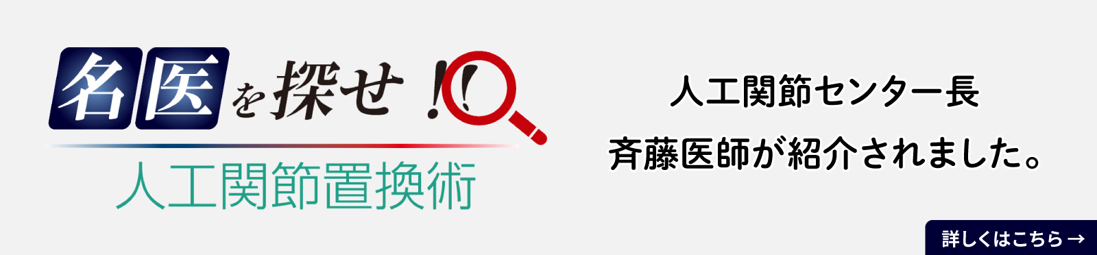 �u�����T���I�v�l�H�֐ߒu���p�v�l�H�֐߃Z���^�[�� �ē���t���Љ��܂����B