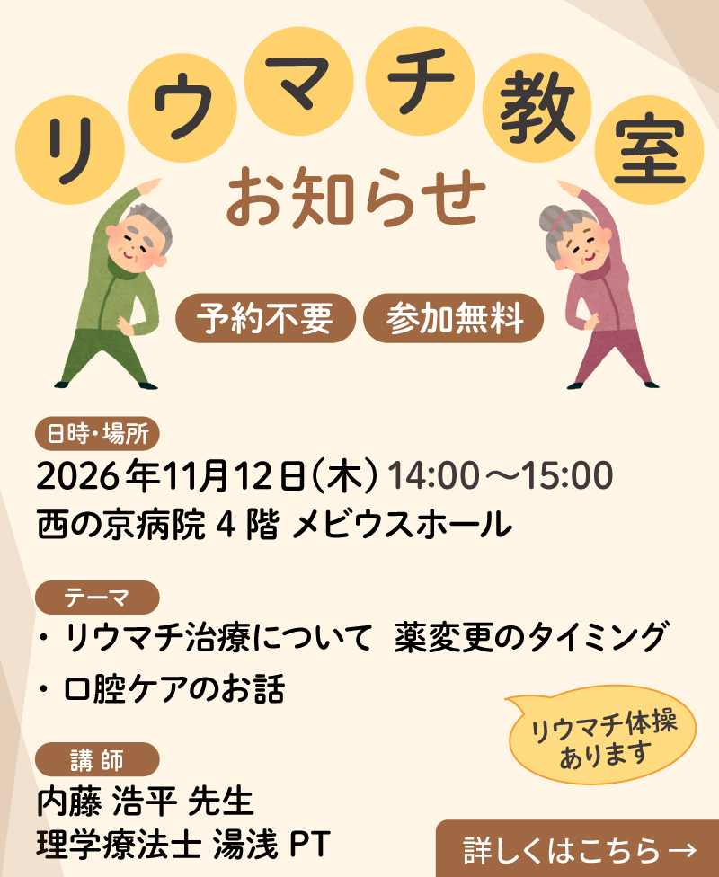 ���E�}�`�����̈ē�